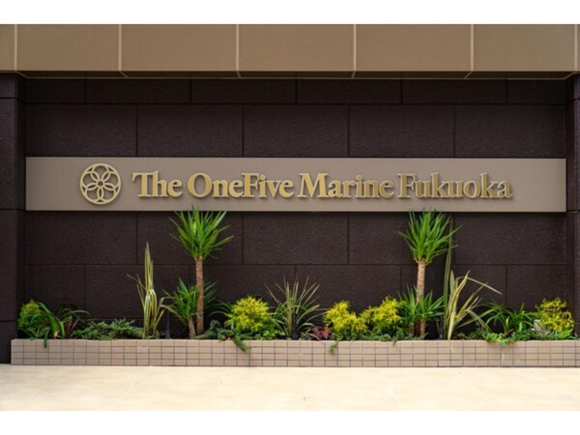 The One Five Marine Fukuoka - Vacation Stay 40107V エクステリア 写真